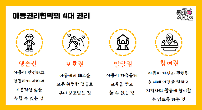 <b>스트레이</b> 키즈 노래 한번 들어 보실래요?