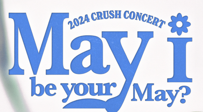 2024 크러쉬 콘서트 예매 방법 CRUSH CONCERT , May I be your May?