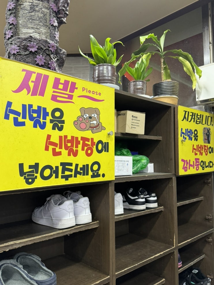  [밥집] 에버랜드에서 차로 15분 묵은지 감자탕 핵맛집  _  서울 24시 감자탕 동백직영점