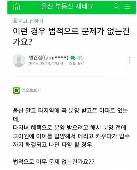 창조적인 인간 쓰레기