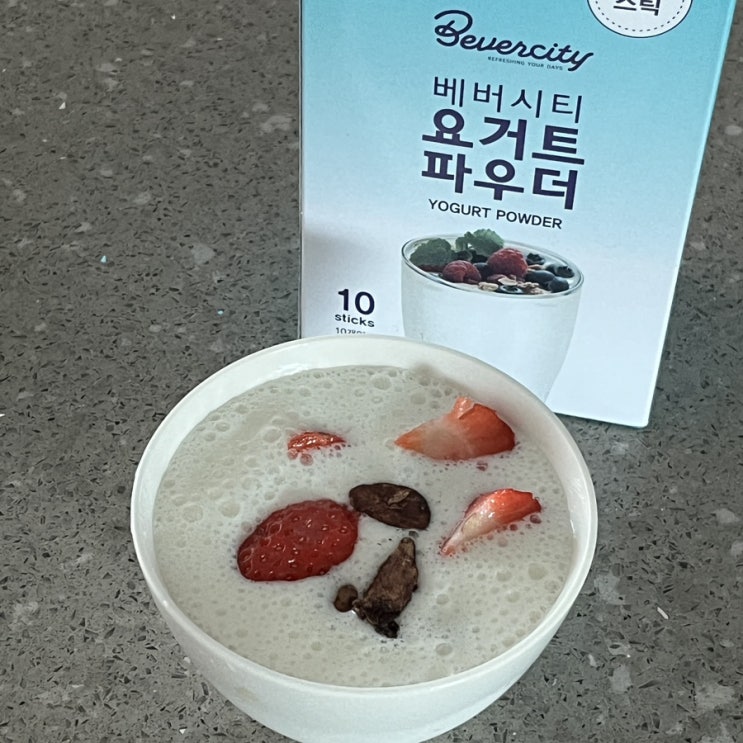  홈카페 요거트스무디 추천 베버시티 요거트파우더
