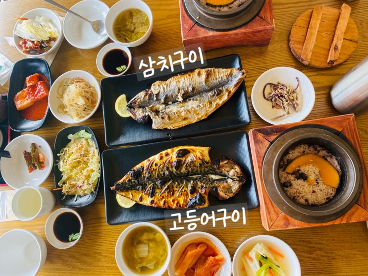  고양 일산 생선구이 냄새 걱정 없는 어선생 화덕구이