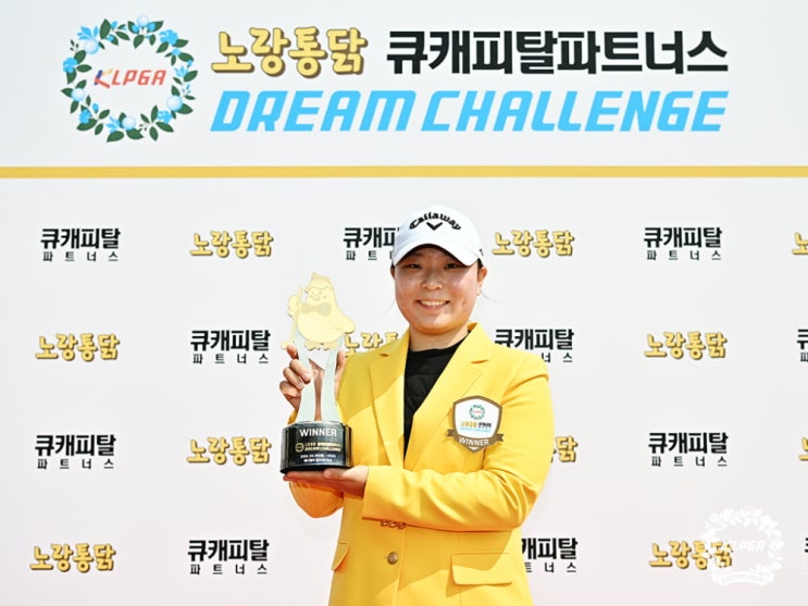 정주리, KLPGA <b>드림투어 개막전</b> 우승...2차 연장 버디로 승부... 