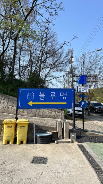 사진 3