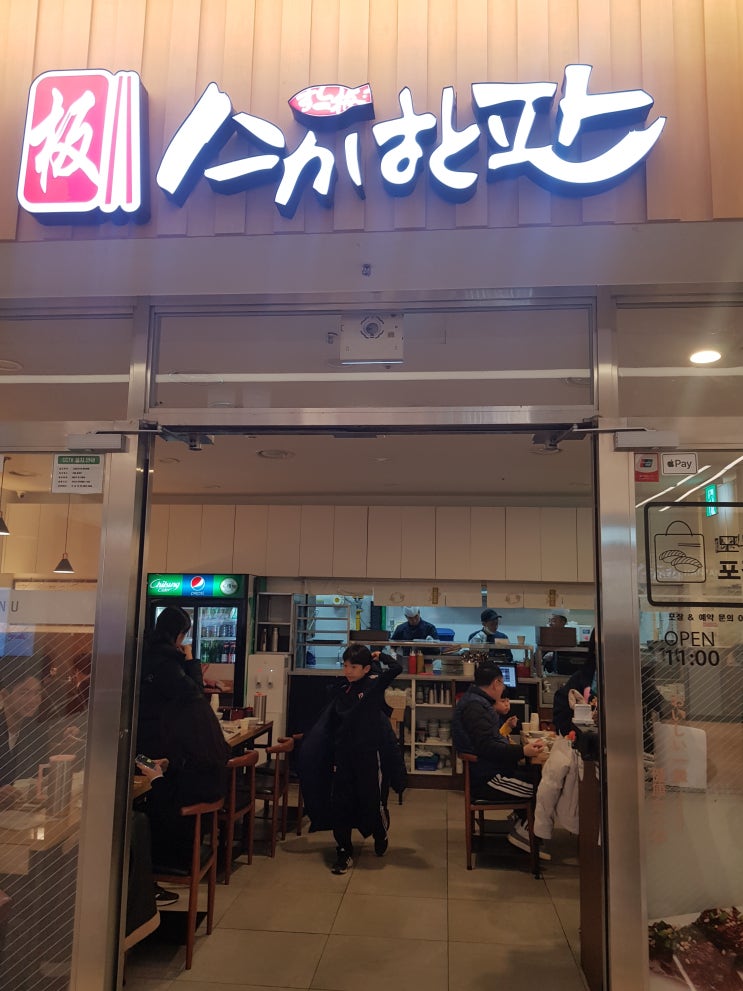 코엑스 푸짐한 가성비 맛집 스시한판