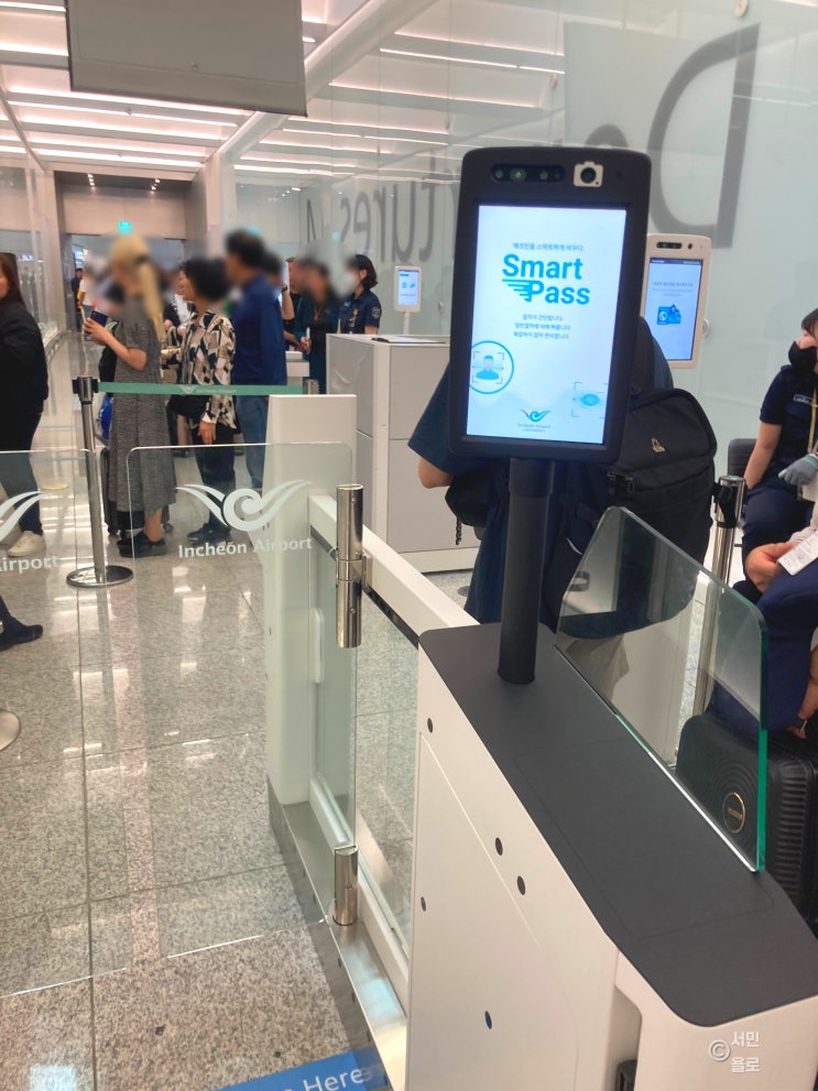  인천공항 스마트패스 위치부터 탑승권 등록까지 출국 10분컷