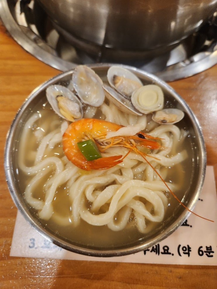  바지락칼국수가 정말 맛있는 작동홍두깨칼국수 본점 방문후기(부천시 원미구)
