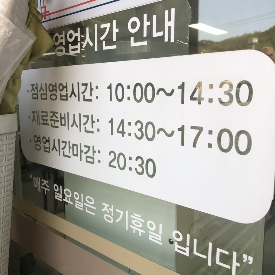 옛날돼지국밥 사진 2