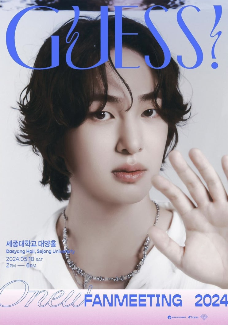 <b>온유</b> 첫 단독 <b>팬미팅</b> - 2024 ONEW FANMEETING <GUESS!>