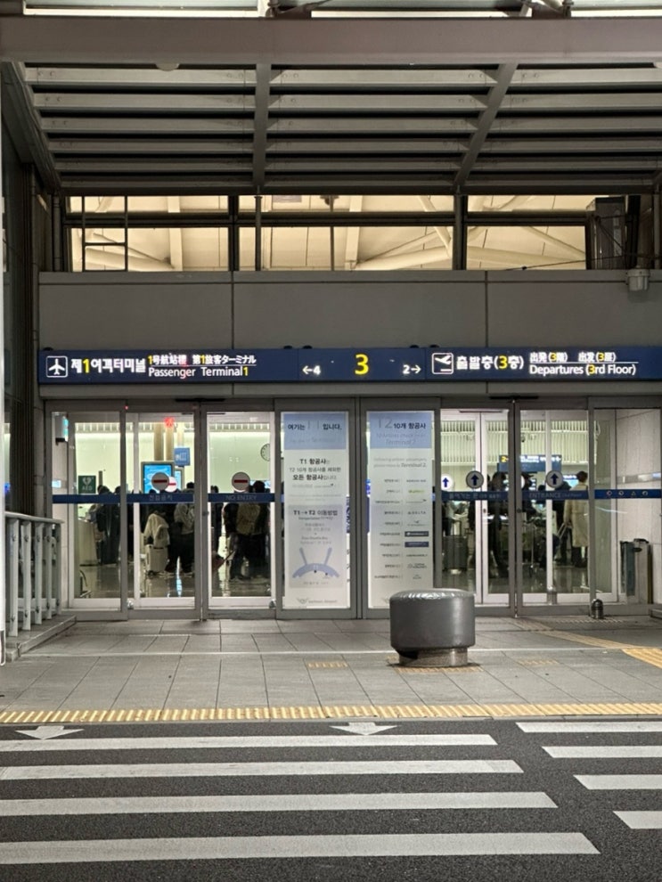  인천공항 - 후쿠오카행 에어서울 RS 727 비행기 연착 내돈내산 후기