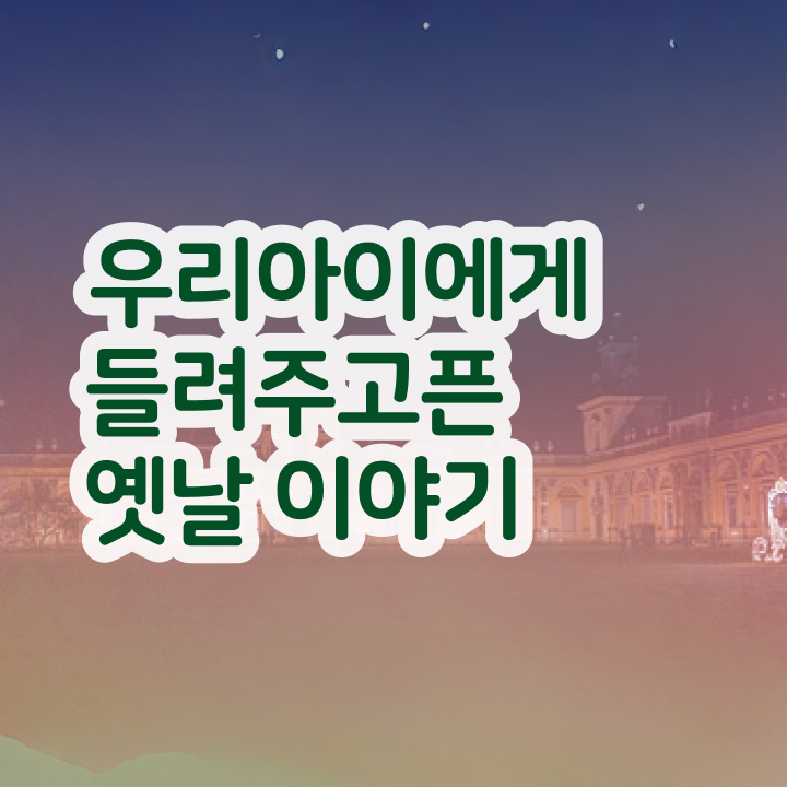  아동독서지도사 , 독서지도사 자격증 학습과정 확인해보세요