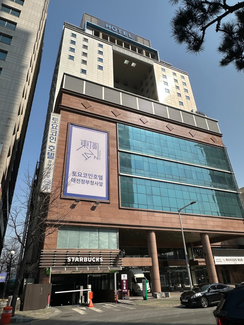 도요코인 대전 비즈니스호텔 싱글룸, 조식 소개 : 네이버 블로그