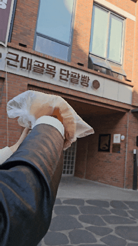  [당진맛집/당진버스터미널]베이커리 / 독일빵집