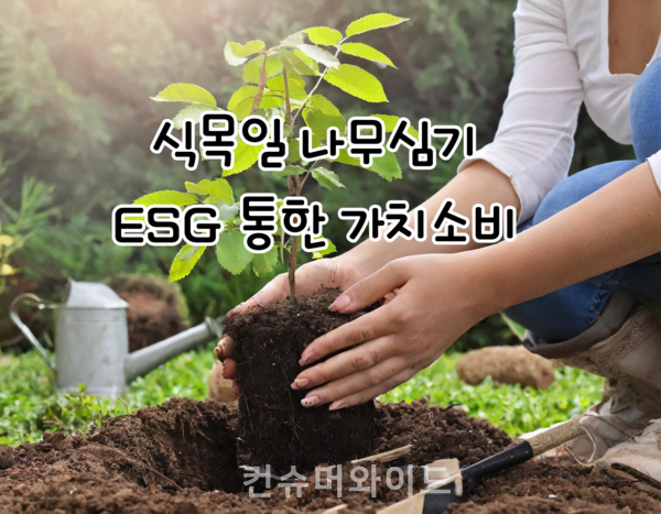 뉴스킨 희망의숲 사진 2