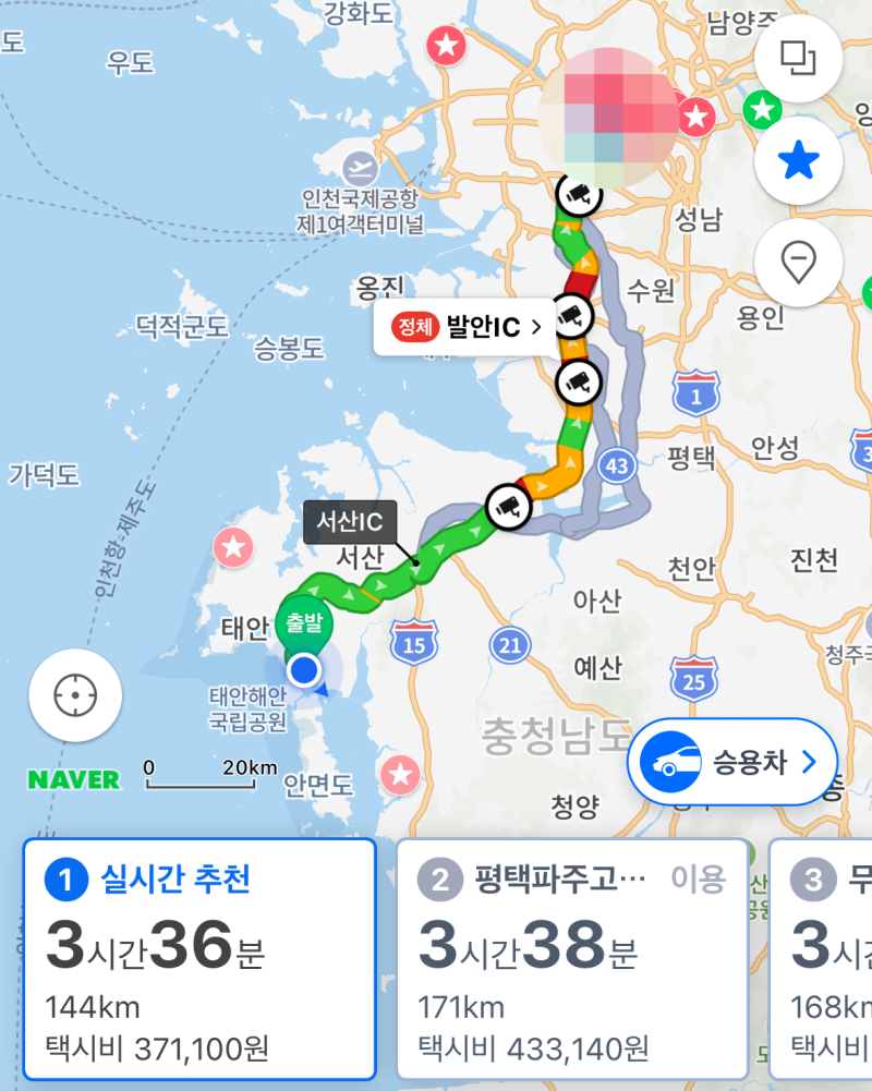 2024년 05월의 일상. : 네이버 블로그, image size:800x1001