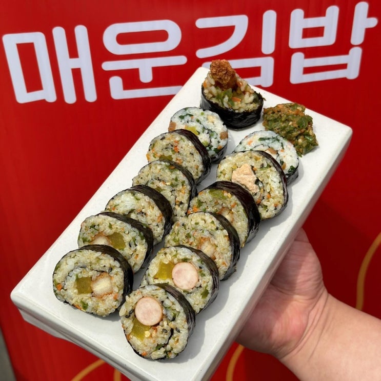 김밥오마카세라고?!! 동대문매운김밥 연남동팝업스토어 4/28일까지! 김밥오마카세라고?!! 동대문매운김밥 연남동팝업스토어 4/28일까지!