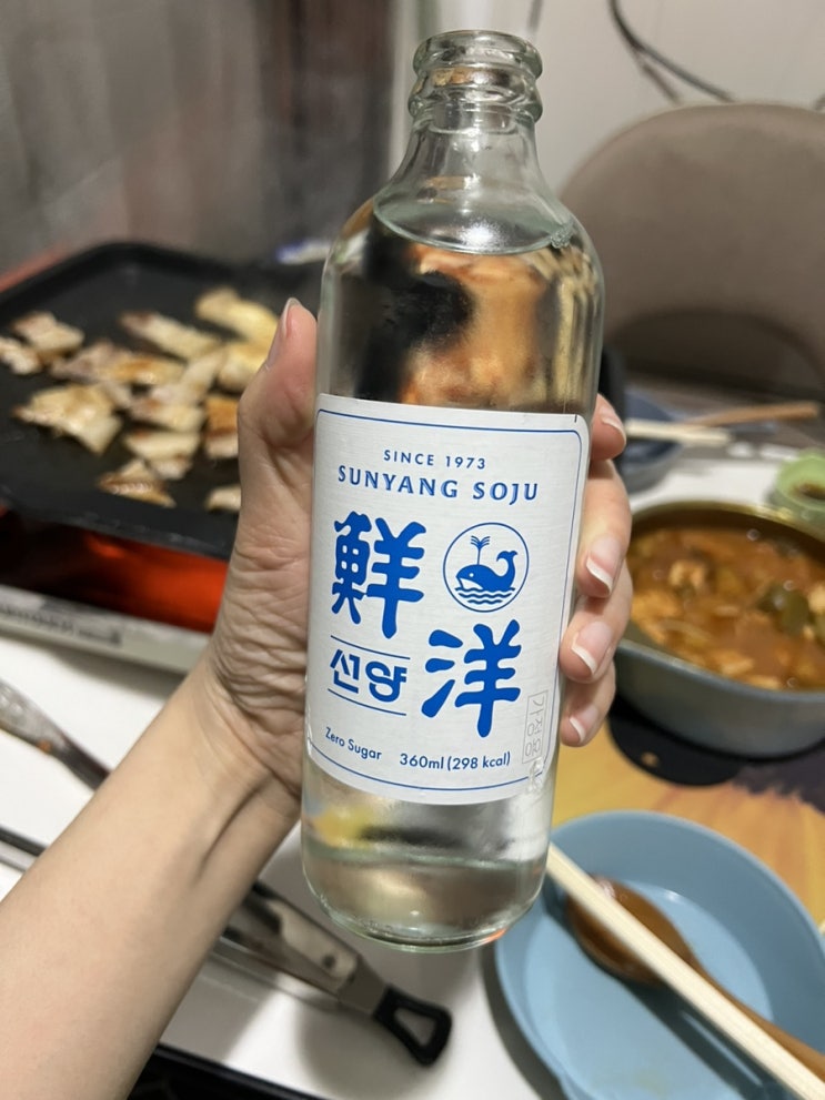  내돈내산 , 새로 나온 신상 GS 25 : 선양 소주