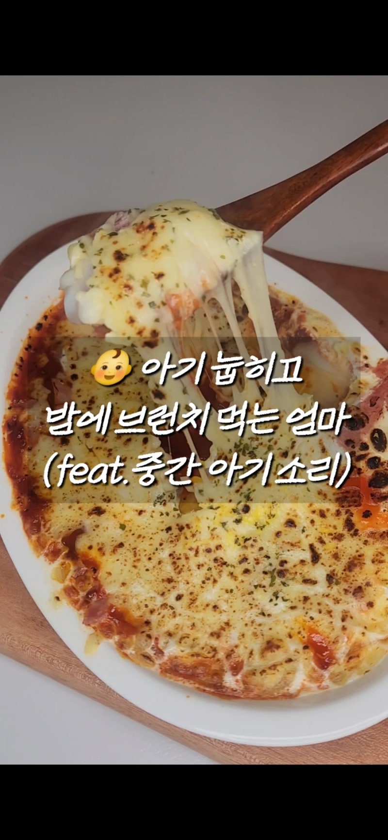 요즘 핫한 전자레인지 에그인헬 레시피 초간단 에그인헬