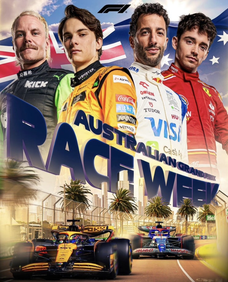  [F1 2024] 3R 호주 그랑프리(GP) 프랙티스, 퀄리파잉, 레이스 일정