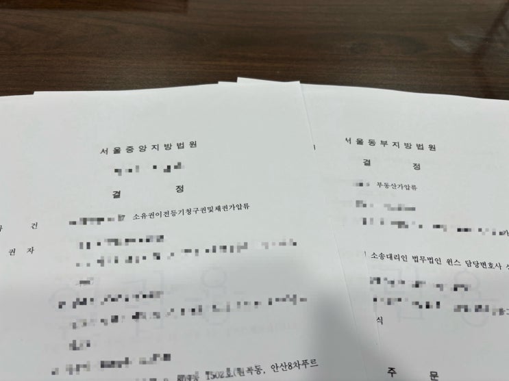  분양권 중도금 이자 및 연체료 장기연체에 따른 신용문제가 걱정될 때 대응법