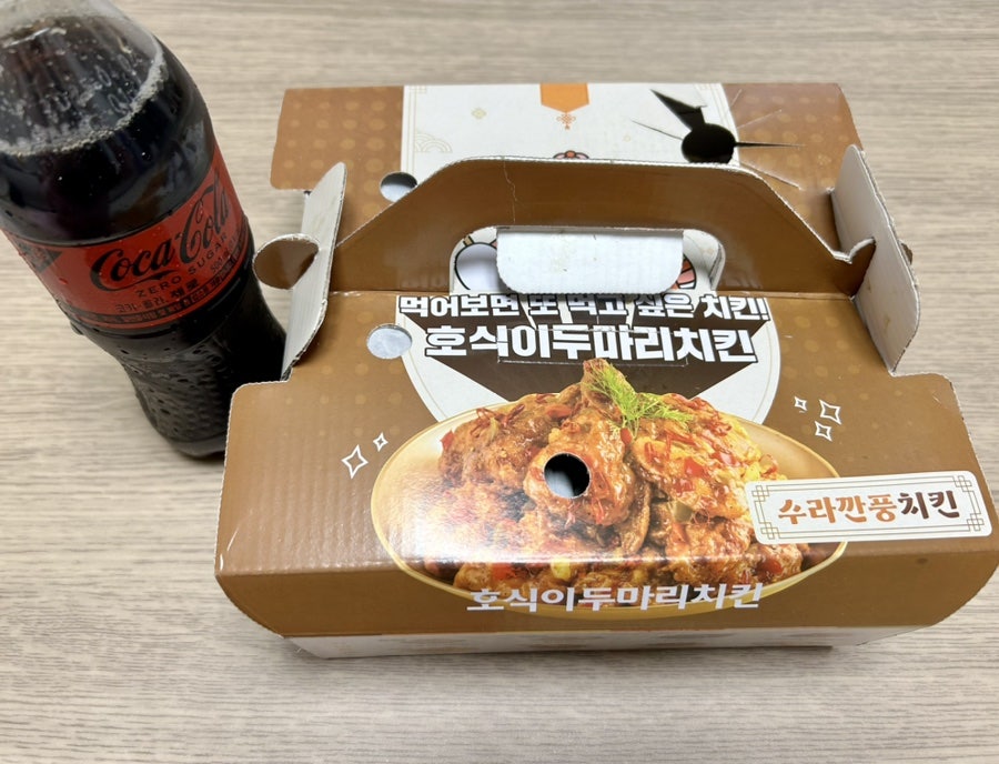 호식이두마리치킨 호계1호점 사진 4
