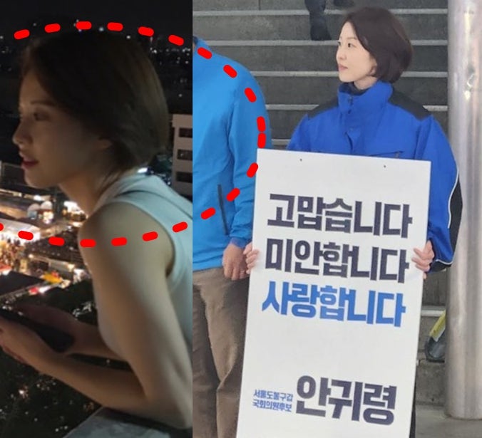 '22대 총선 도봉갑 안귀령 낙선 후 근황' 민주당 지지자들 깜짝 놀란 이유 (결혼, 남편, 재산, ....