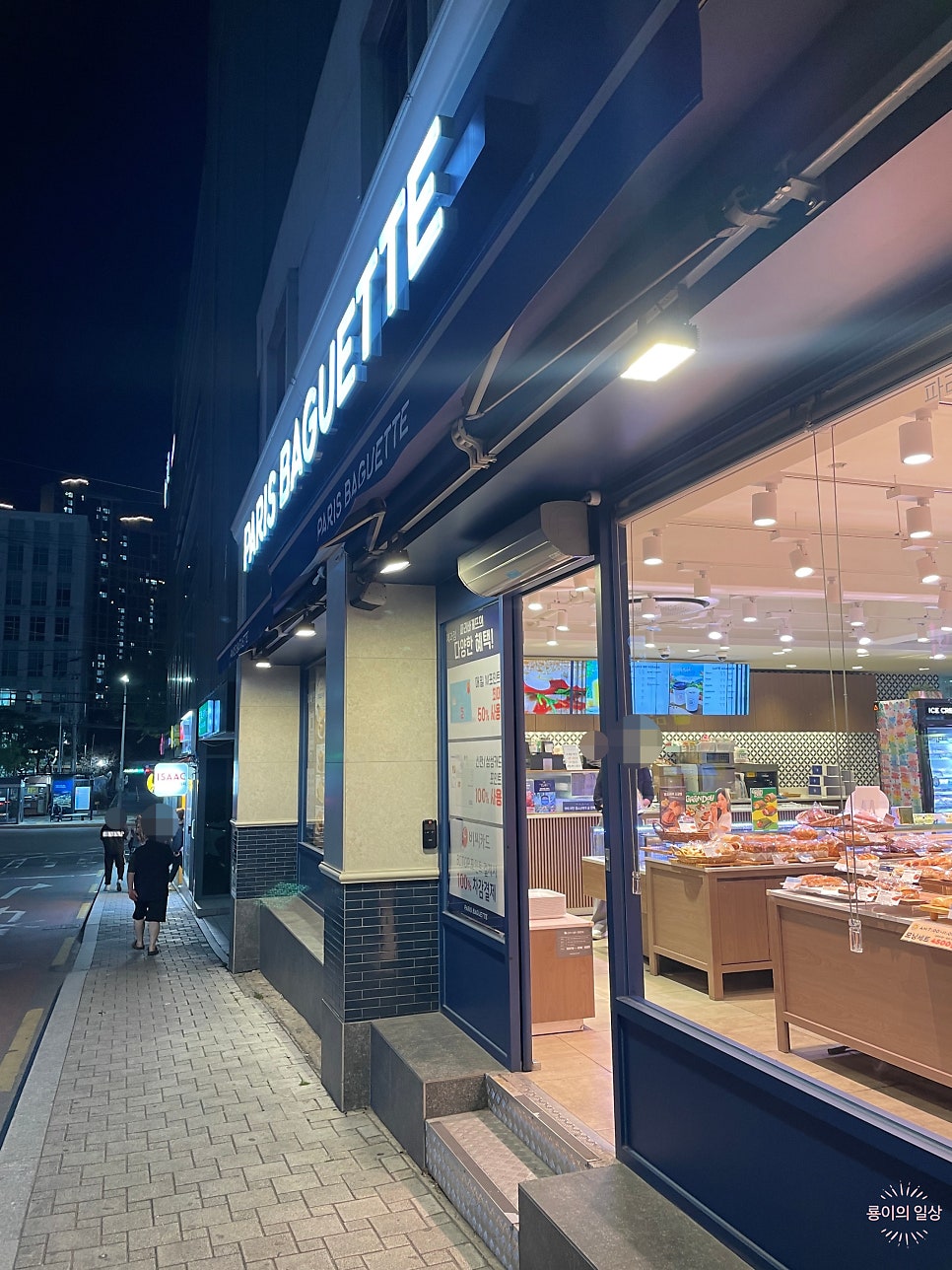 파리바게뜨 대구서구청점 사진 1