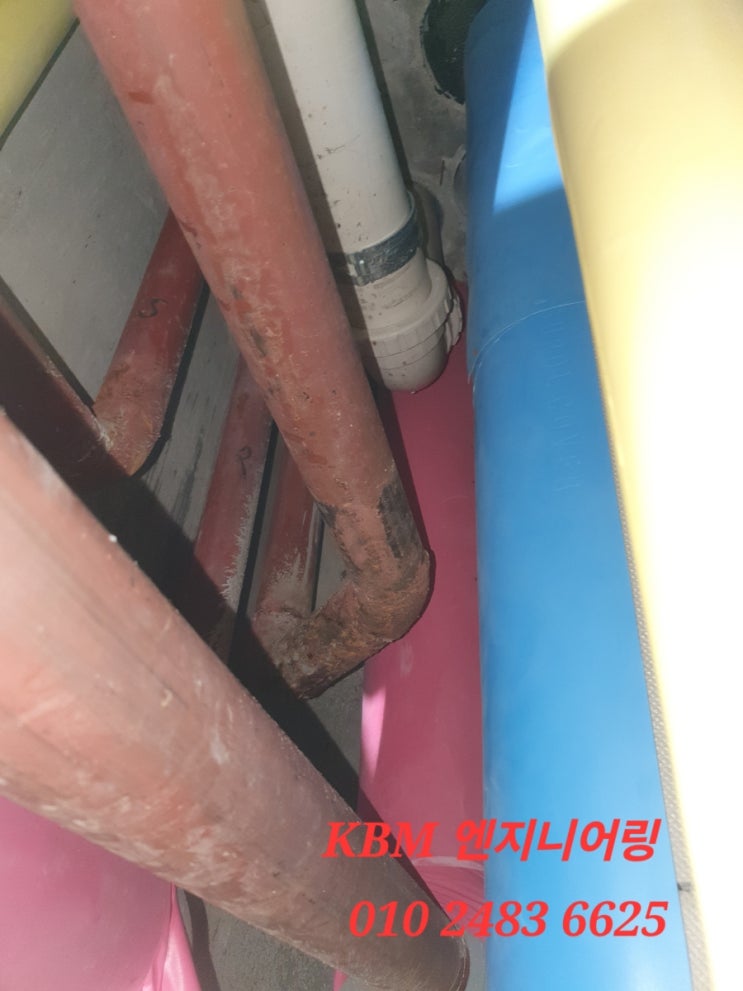  아파트 소방배관교체작업
