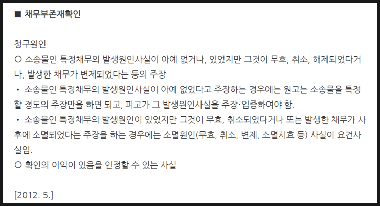쉬어가는 글. 2부 쉬어가는 글. 2부