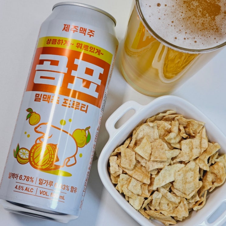  제주맥주 곰표 밀맥주 프루티 편의점 맥주 추천 4월 행사