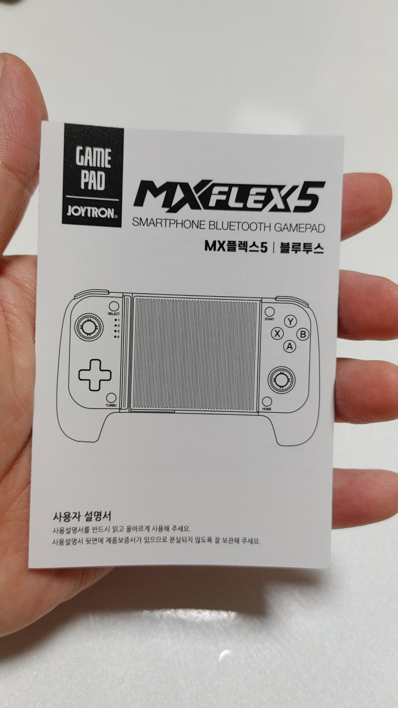 스마트폰게임 조이트론 MX플렉스5 모바일 게임패드 사용후기 : 네이버 블로그