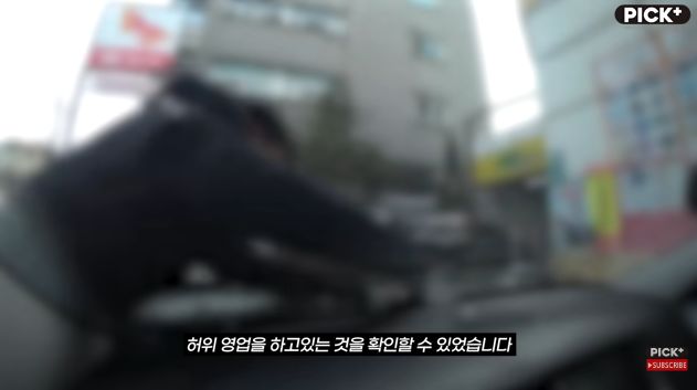  주유소에서 와이퍼를 교체해주겠다고 영업한다면? 사기 당할 수 있으니,거절하세요 -