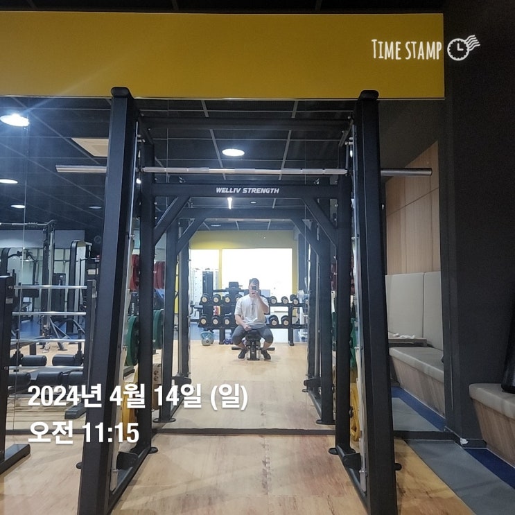  [운동기록]24년 4월 13,14일 하체순환운동, 업힐훈련, 상체 웨이트 훈련 등