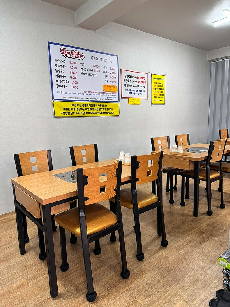 겉절이와 칼국수 조합