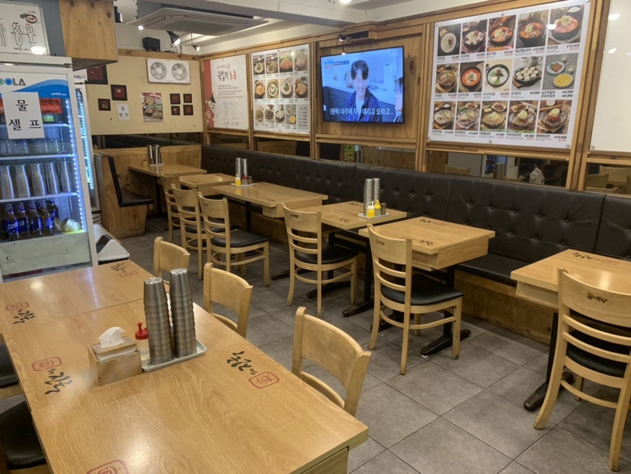 더진국 숭실대점 사진 2