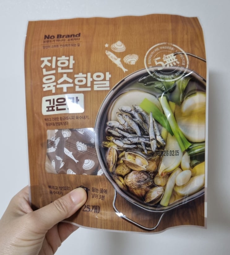 노브랜드 진한 육수한알로 국물요리 완성