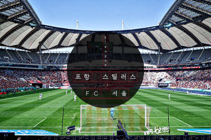 [축구] K League : Pohang Steelers vs FC Seoul
