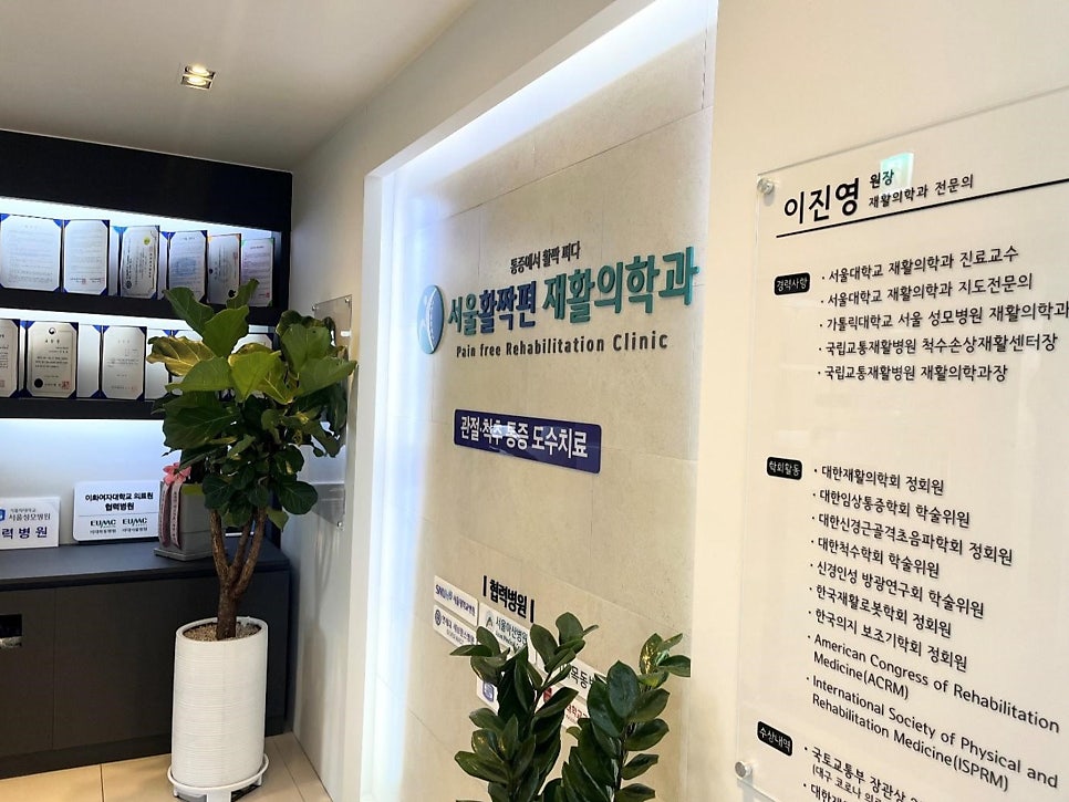 The cause and symptoms of golf elbow. — 본문 그림
