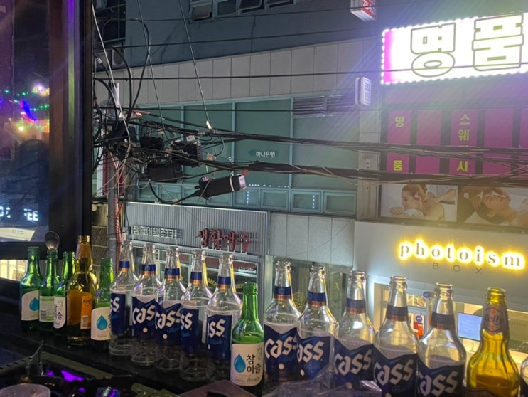  [마산 술집] 댓거리 친구집 (feat. 여자넷이서 한짝)