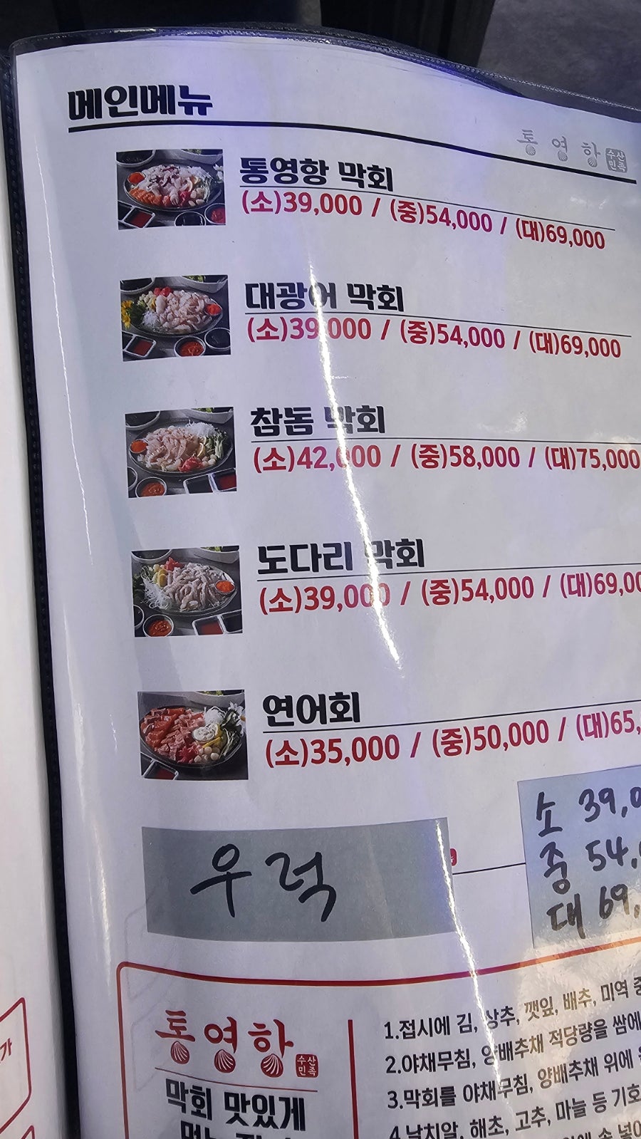 파리바게뜨운정팜스마트점 사진 5