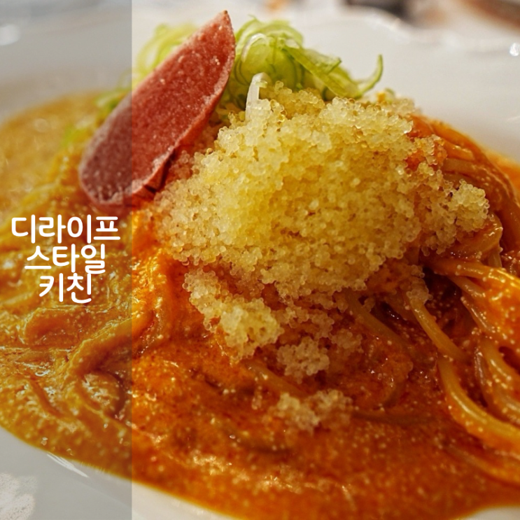  동탄 롯데백화점 맛집 디라이프스타일키친 명란 크림파스타 소고기 스테이크 명란바게트빵