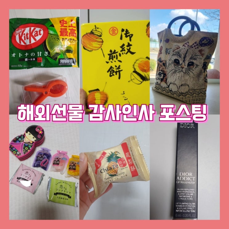 해외선물 감사인사 전하는 기록