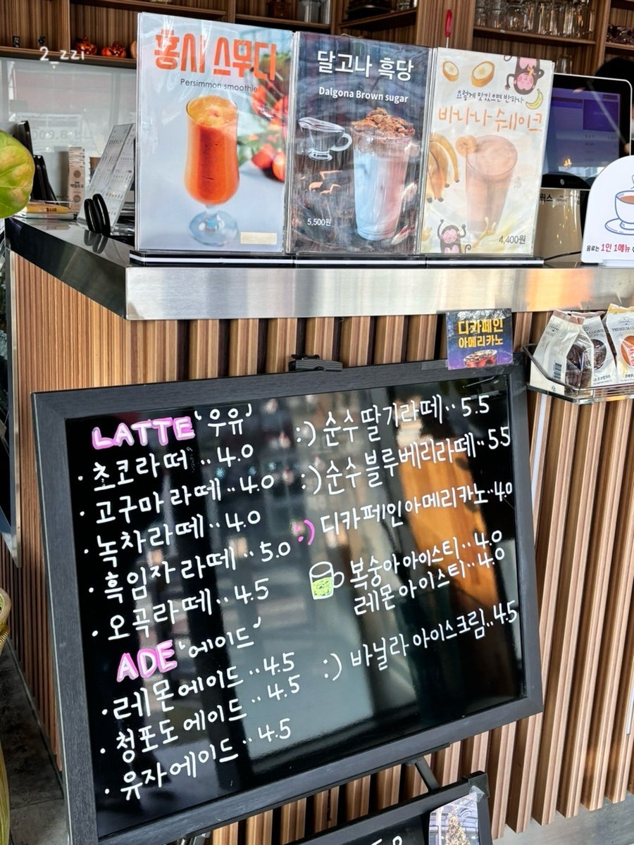 로드카페 사정점 사진 4
