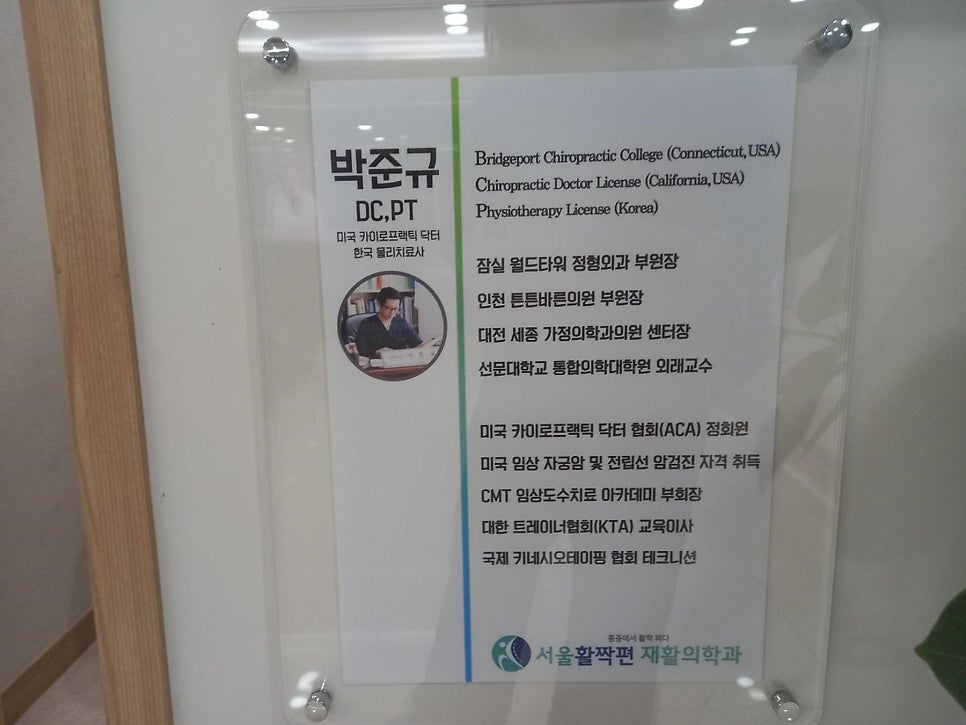 The cause and symptoms of golf elbow. — 본문 그림