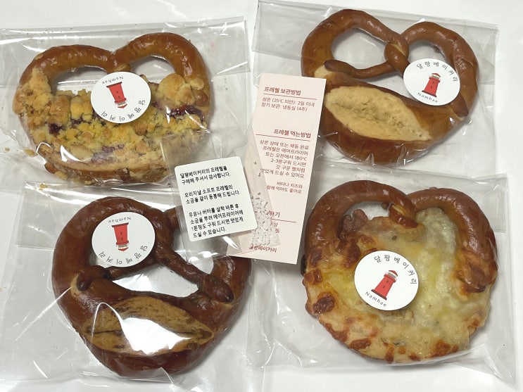  프레첼빵 달팡베이커리 독일마을 프레첼 맛집 빵택배