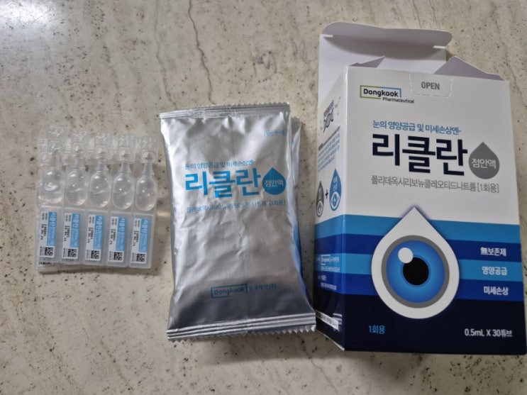 PDRN 인공눈물 효과있나?