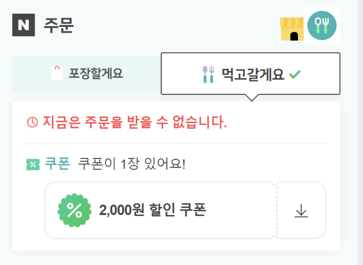  [신촌맛집] 신촌 갬성 미쳤고 맛도 미친,,, 피자맛집찾아와찌~ 내돈내산 추천 "치즈웨이브"@@