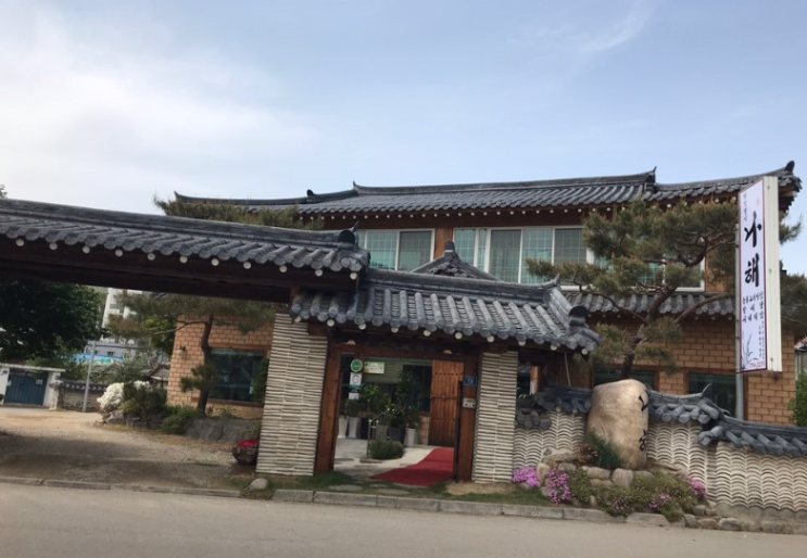  양평 용문 쌈밥집 나해