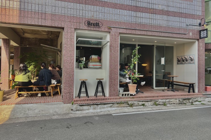  울산 남구 카페 맛집 추천 브렛커피 재방문 리뷰