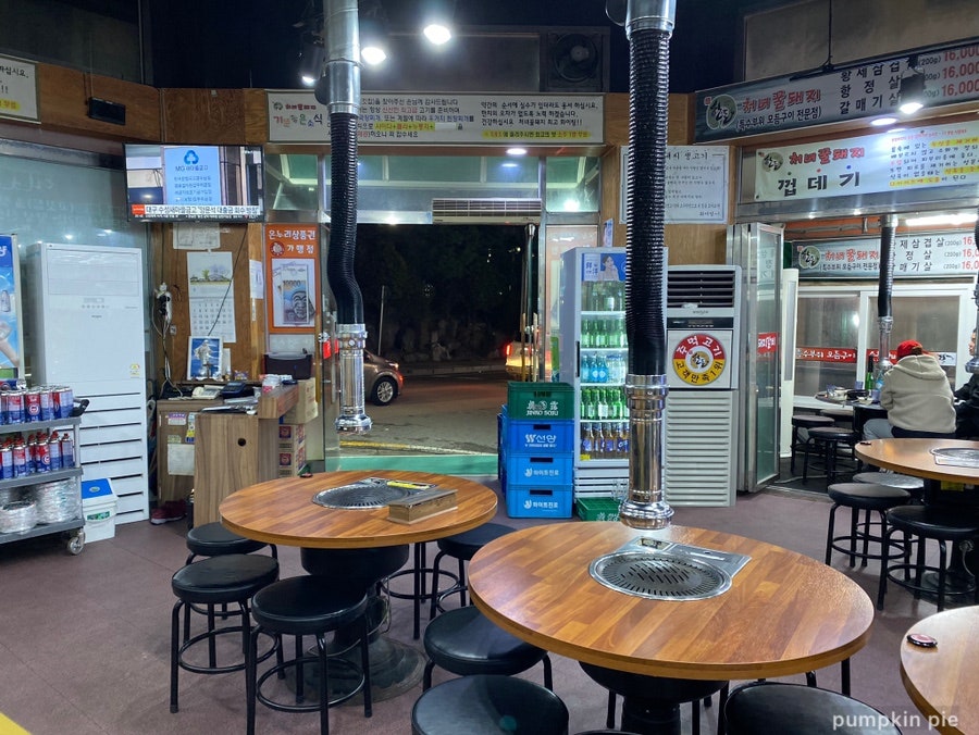처녀꿀돼지 송산점 사진 1